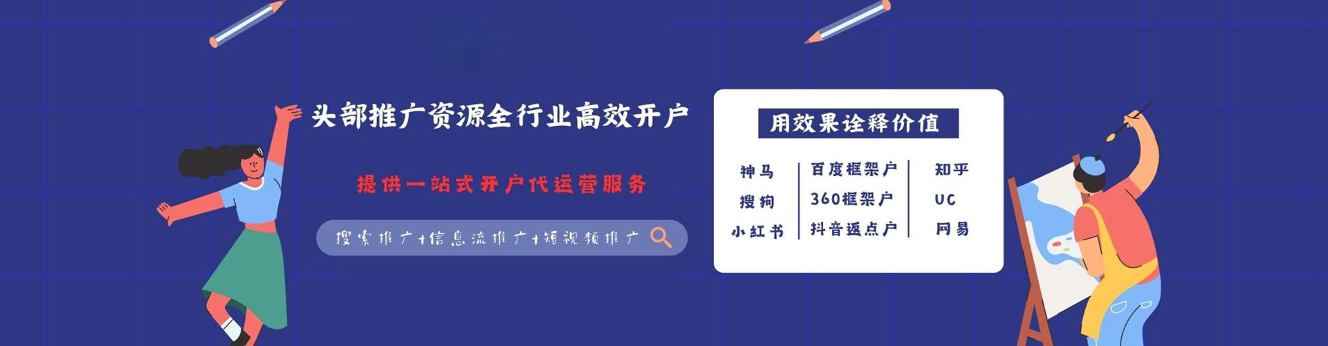 保康渠道开户返点
