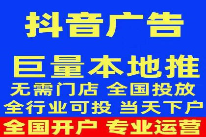 抖音信息流广告投放的五大成功行业案例剖析